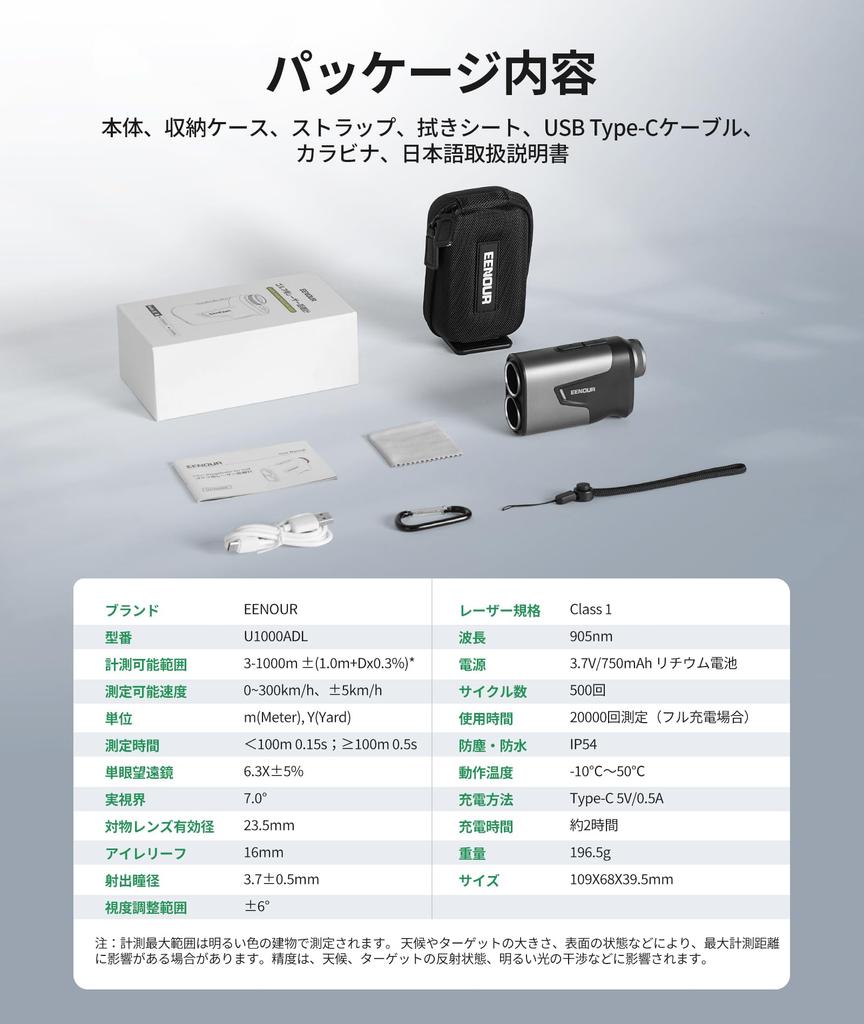 EENOUR U1000ADL Golf Laser Distance Red LCD Fastest 1093yd High Transmission 6x Fog Height Difference Measurement Slope Pinlock Horizontal Vibration