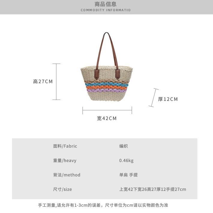 Shoulder straw bag New rainbow striped straw bag woven bag Vacation beach bag Versatile women's bag