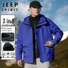 Мужская куртка-ветровка 3-в-1 с капюшоном JEEP SPIRIT для активного отдыха