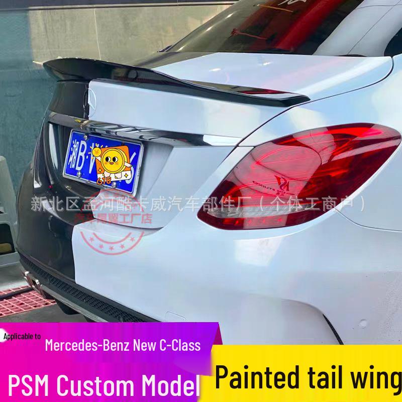 Mercedes-Benz C-Class W205 R Style Rear Spoiler & No-Drill Diffuser (Sedan)