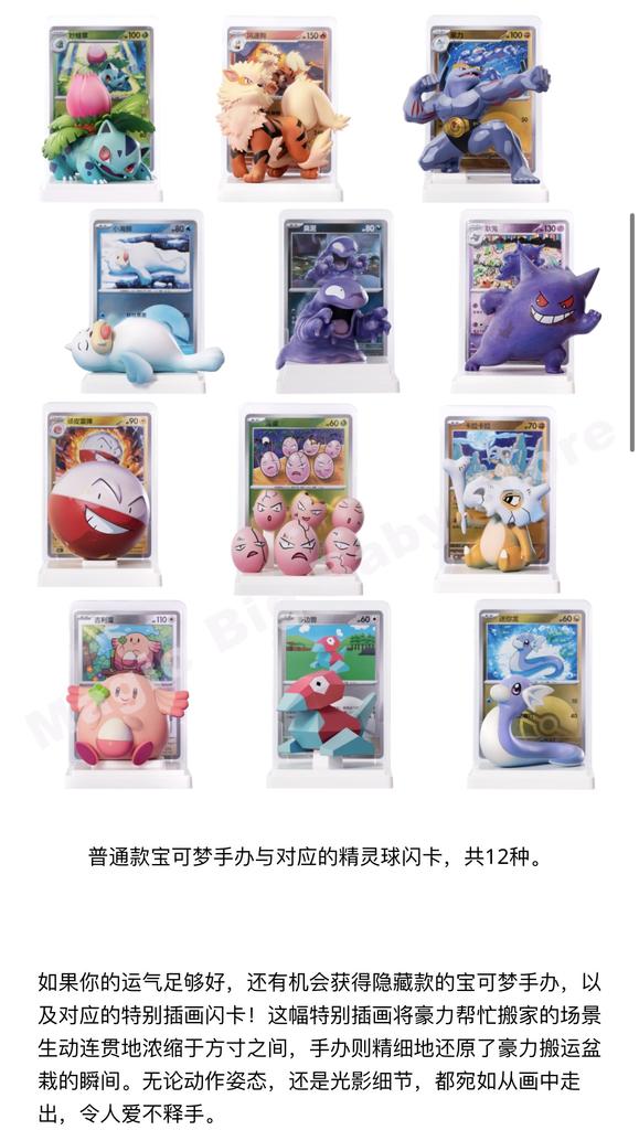 Оригинальные подлинные коллекционные карточки Pokemon PTCG Упрощенный китайский Яркий акцент Собрано 151 Фигурка Костюм Подарочная коробка Подарок ребенку
