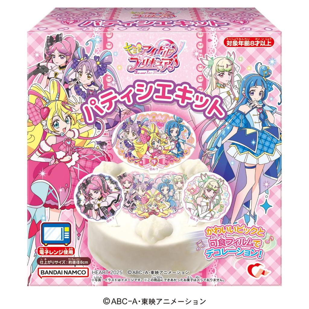 Сердце КИ ПреКьюр Набор кондитера Ингредиенты для выпечки Игрушка-конфета 1 штука /