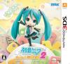 Hatsune Miku Project Mirai 2 3DS (regular Version) -