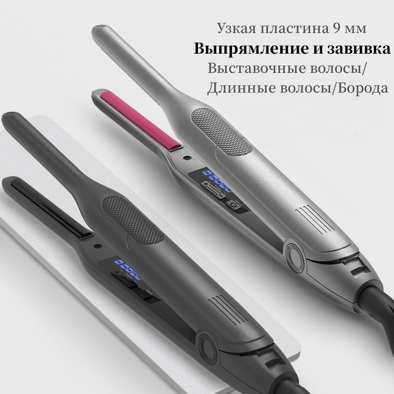 Выпрямитель для волос унисекс, утюжок для волос против ожогов, портативные выпрямляющие бигуди для коротких волос 2 в 1, утюжок для выпрямления бороды с защитой от вьющихся волос