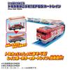 TAKARA TOMY Plarail connect a lot carry EF65 Car Train Toy для детей от 3 лет Let's Let's Tomica!