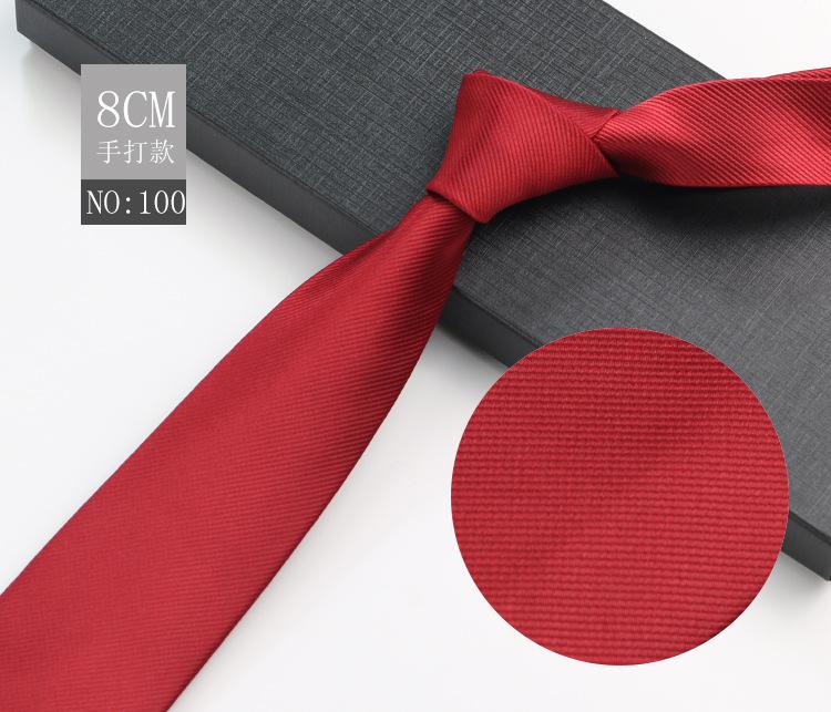 Men'S Tie Business Shirt, Striped Security Professional Dress Plus Logo8Cm Hand-Typed