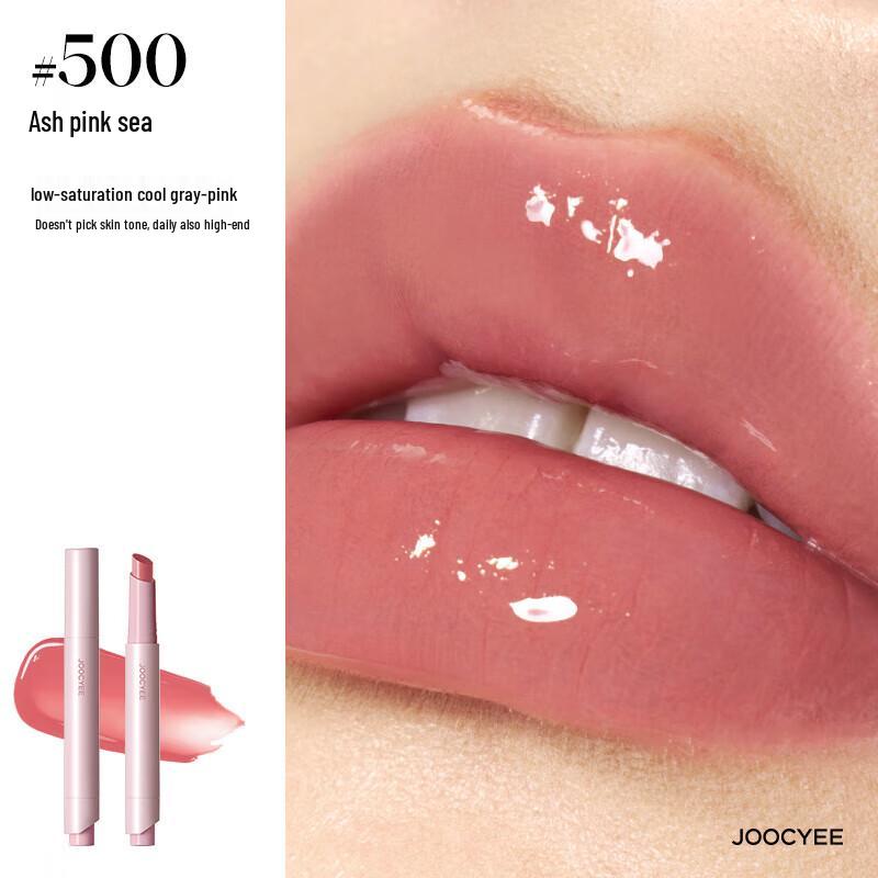 JOOCYEE Aurora Mirror-Shine Solid Lip Glaze