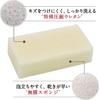 Wise Kitchen Sponge ASSO Three Star Sponge для мытья посуды Белый 5 шт Сделано в Японии Прост в использовании Легко сушится Устойчив к царапинам Прочный Прост
