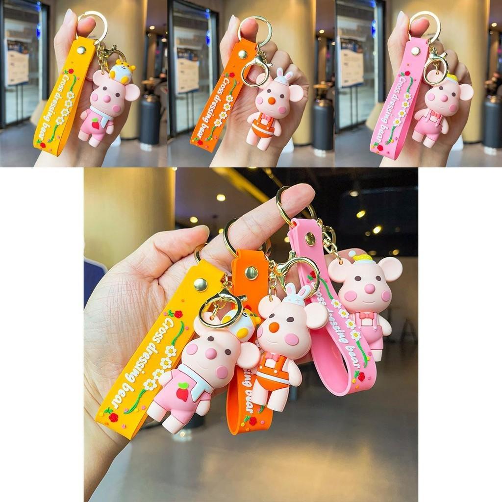 Очаровательный брелок-трансформер в виде медвежонка, милый ПВХ кулон для сумки, идеальный подарок для влюбленных и друзей