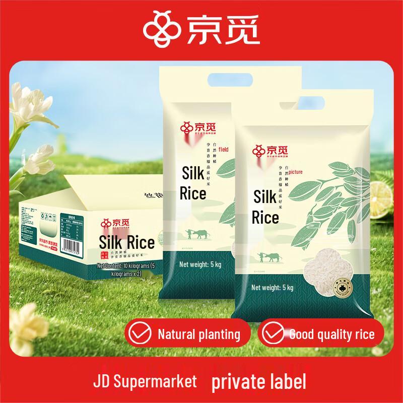 Jingmi Premium Long-Grain Rice