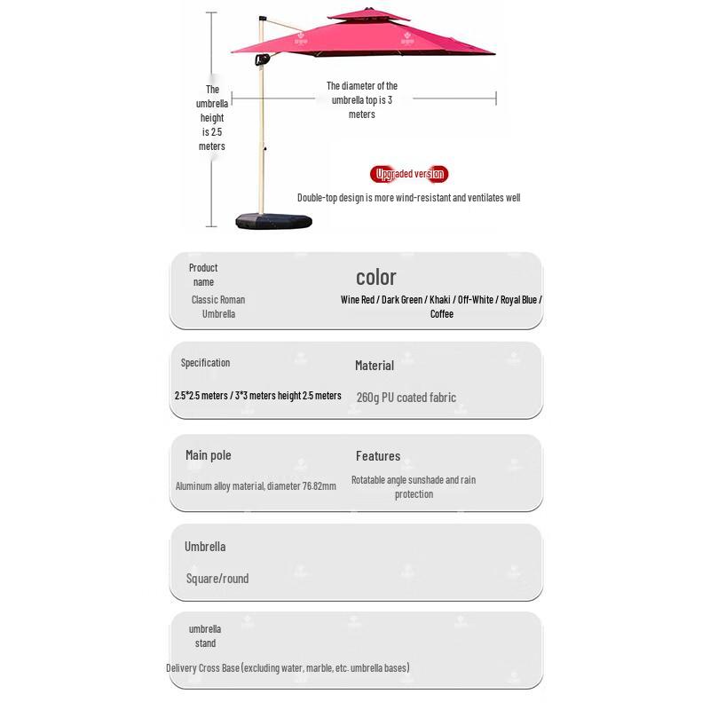 Chuanjinjia Outdoor Roman Patio Sunshade Umbrella