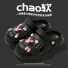 New Hole Shoes Female Couple Non-slip Outer Wear Outdoor Stepping On Shit Bag Head Beach Sandals Slippers Platform Men's Shoes