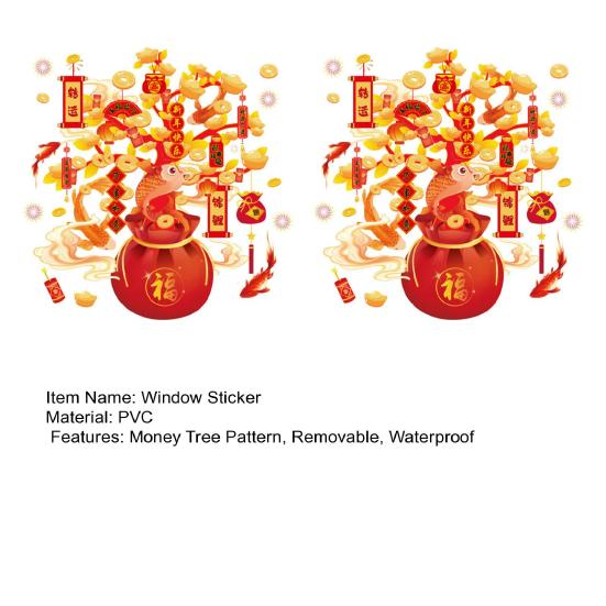 2 Sheets 2026 New Year Window Cling Lucky Bag Money Tree Static Glass Sticker Removable Waterproof Home Office Room Spring Festival Decoration Decal