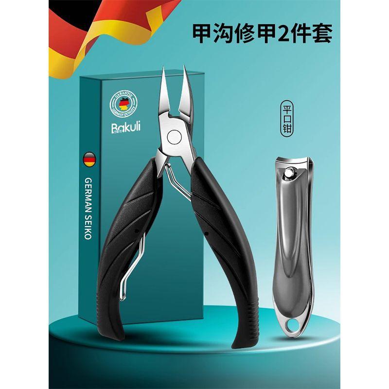 Немецкие кусачки для ногтей для ногтевой бороздки, кусачки для пальцев ног, инструменты для педикюра, набор инструментов, кусачки для ногтей с защитой от разбрызгивания, защита от брызг