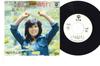 7inch Record MIYOKO AI - Kumori Nochi Hare / Minami Muki No L39WPROMO WARNER PIONEER 1976 Japan Japanese Enka Used