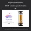 Стеклянная бутылка TOMIC 300 мл с двойными стенками и ситечком для чая