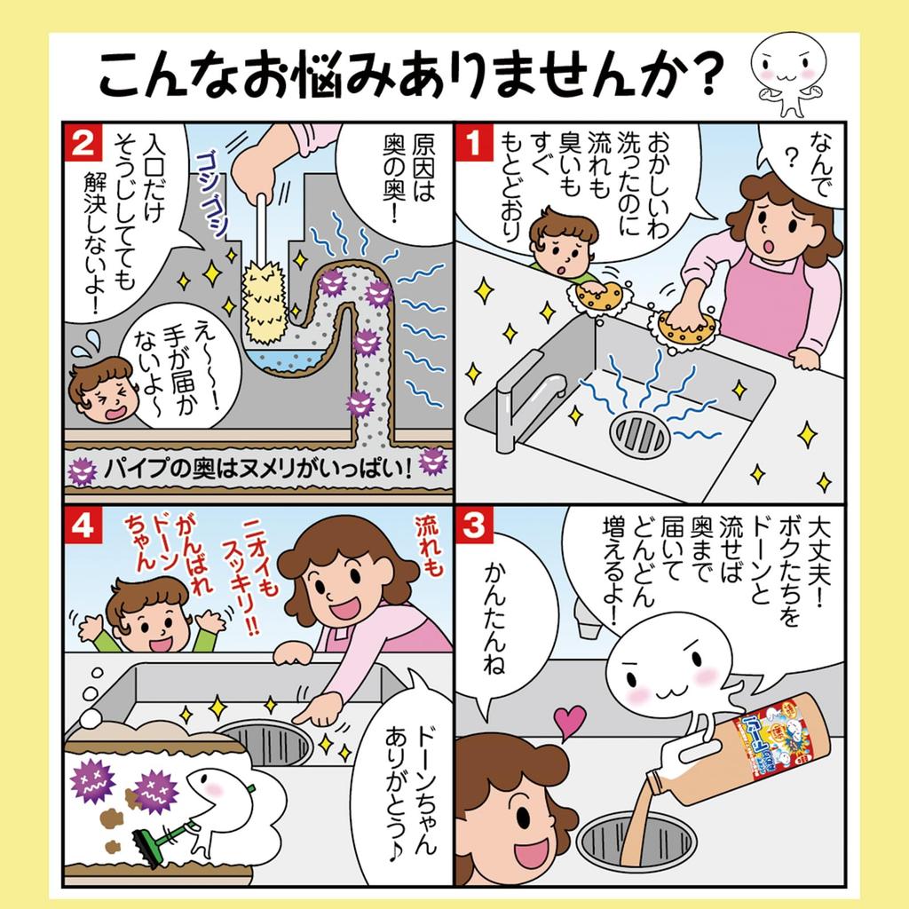 Comolife Био Слайм Рассвет (1000ml) Средство для прочистки сливных труб, Очищающий моющий состав, Действует примерно 1 год