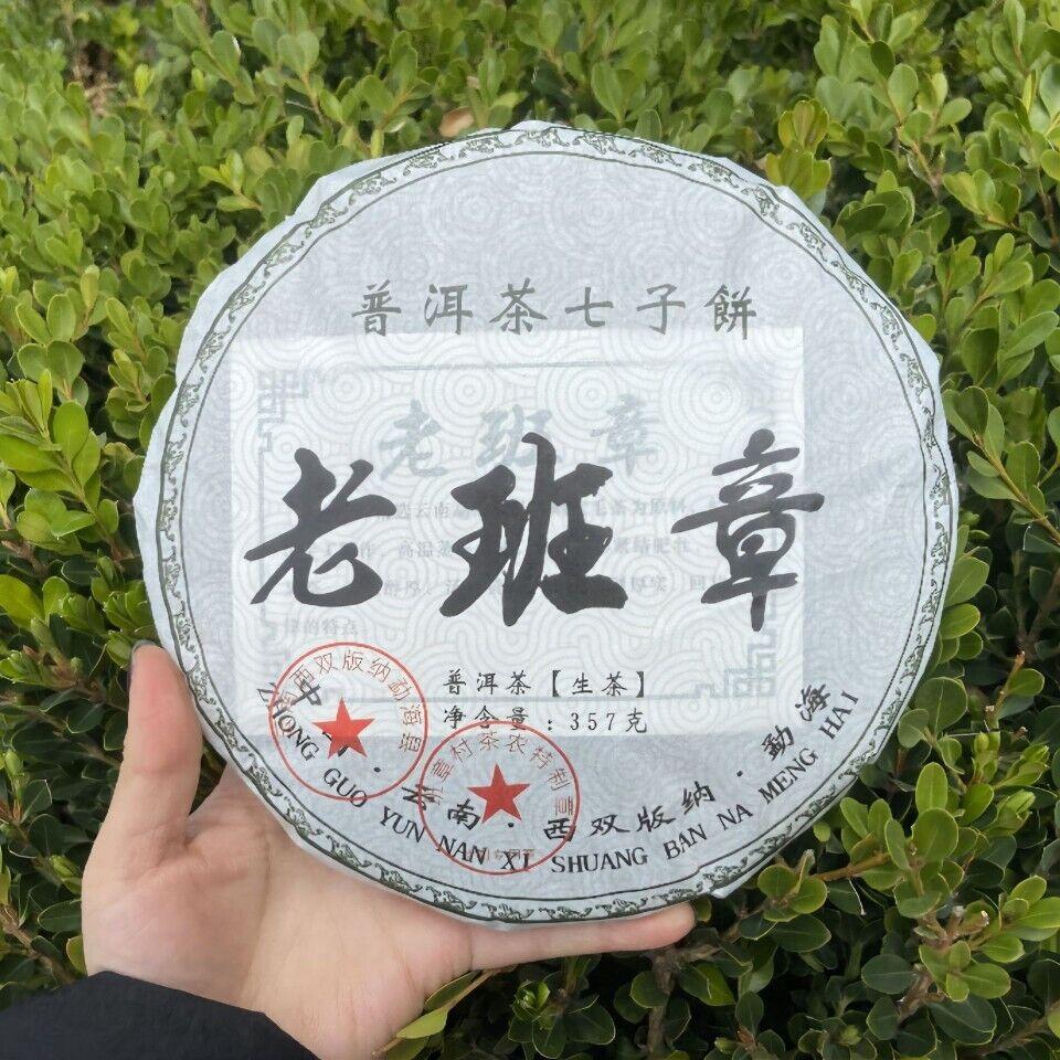 High - Grade 357g Old Banzhang Raw Tea Qizi Cake - Sourced Directly from Yunnan