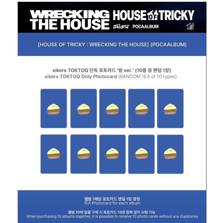 (ПОКААЛЬБУМ) ксикерс [ДОМ ТРИККИ : [РАЗНОС ДОМА] 6-й мини-альбом