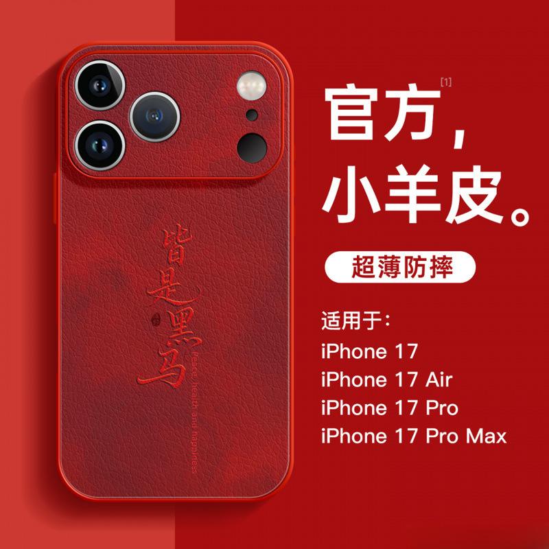 Применимо к чехлу для мобильного телефона Apple 16 Новогодний iphone17promax новый 15 овечья кожа 14 продвинутое чувство плюс