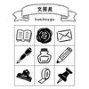 Beverly Stamp, Stamp, Notebook Accessories, Planner Companion, Stationery TSW-114
