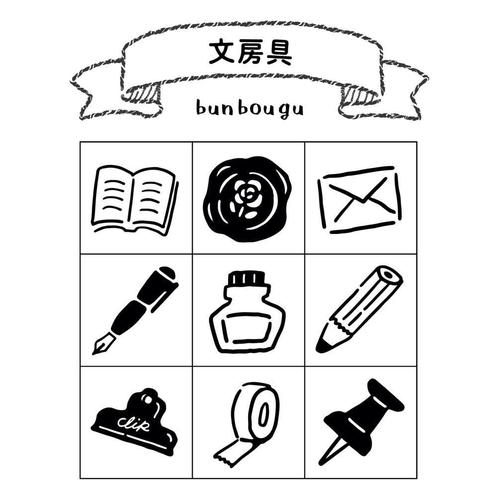 Beverly Stamp, Stamp, Notebook Accessories, Planner Companion, Stationery TSW-114