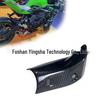 Kawasaki ZX-25R Carbon Fiber Exhaust Pipe Cover