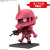 Bandai Spirits Gunpla-kun Zaku-kun и Char Zaku-kun Набор 1/1 Масштаб Пластиковая Модель с Цветовой Кодировкой