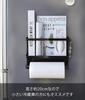 Магнитный держатель для кухонных полотенец Yamazaki W29 x D8 x Tower Большой размер 4397 и держатель, Черный, Прибл.. В20см, Тип, Совместимый,