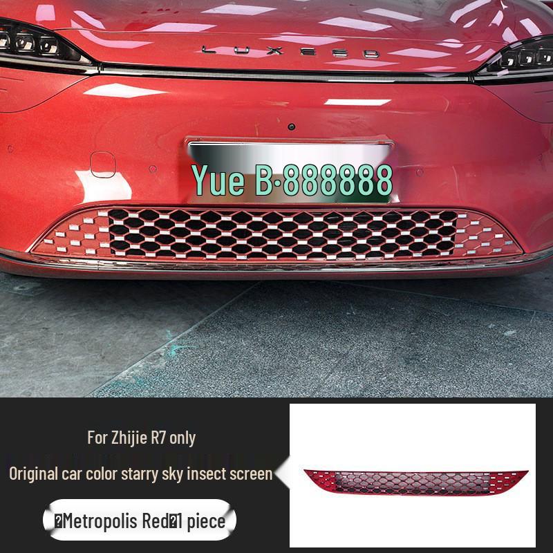 Zhijie R7 Front Grille Insect Screen Original Color Detachable Car Accessory