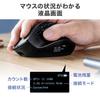 Sanwa Direct Mouse Wireless Bluetooth 6 Assigned Buttons with LCD Screen Quiet Rechargeable Black Multi-Button 400-MAWBT171