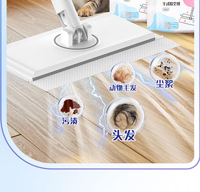 Miaojie Disposable Mop with Wet Wipes