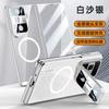 Magnetic Snap-On Clear TPU Case With Integrated Kickstand Honor Magic Vs3 Electroplated Finish Anti-Drop Protection