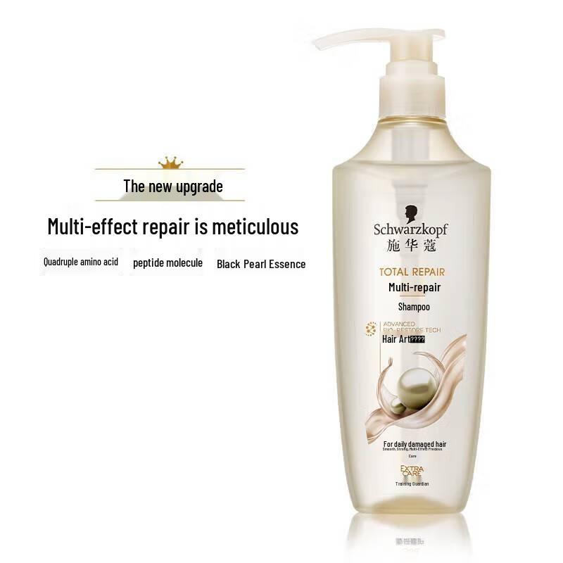 Schwarzkopf Multi-Effect Repair Shampoo