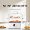 Xiaomi Smart Electric Steamer 12L CN plug (adapter included)