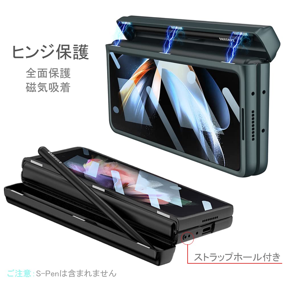 Galaxy Z Fold 4 Case S Pen Storage for Samsung Galaxy Z Fold 4 Docomo Au SCG16 Cover with Glass Film Uovon Smartphone Case Hinge Protection Fold4