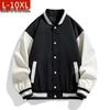 Мужская модная флисовая бейсбольная куртка большого размера 10XL - Плотная свободная верхняя одежда для подростков