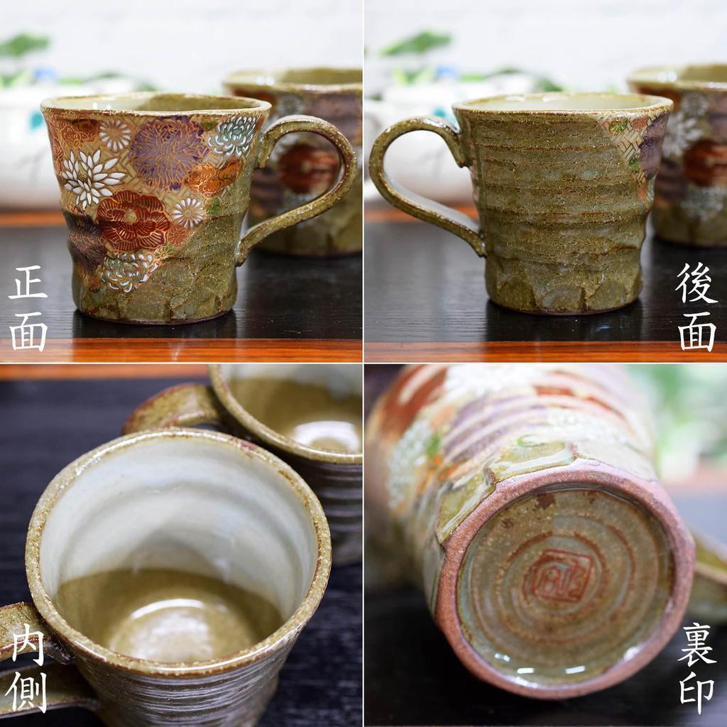 Waza no Kura Стильный набор пар кружек Kutani Ware Hanazume Pottery Столовая посуда класса люкс, сделано в Японии