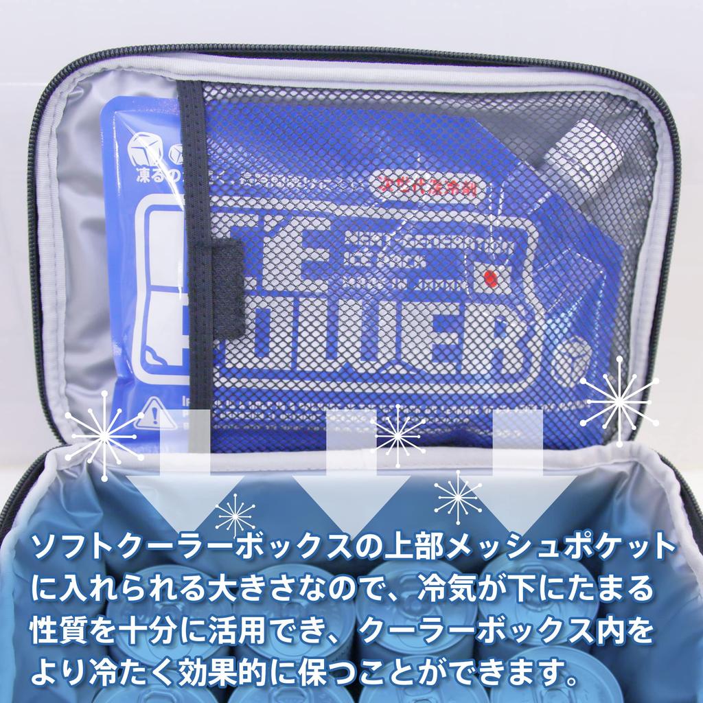 ICEPOWER Лед Средний Лед Набор из 2 пакетов, Размер, Долговечный, Пакеты следующего поколения,