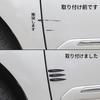 Vortex Generator Set of 12 Car General Purpose Clear Stream