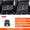 For Benz G-Class W463 G500 G55 2004-2012 Real Carbon Fiber Sticker Navigation shift lift panel Car ide decorative Accessories