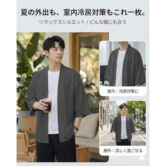 Xulee summer clothing mens cardigan three-quarter sleeve Japanese-style parka plain Japanese style haori stylish large size cool loose big silhouette