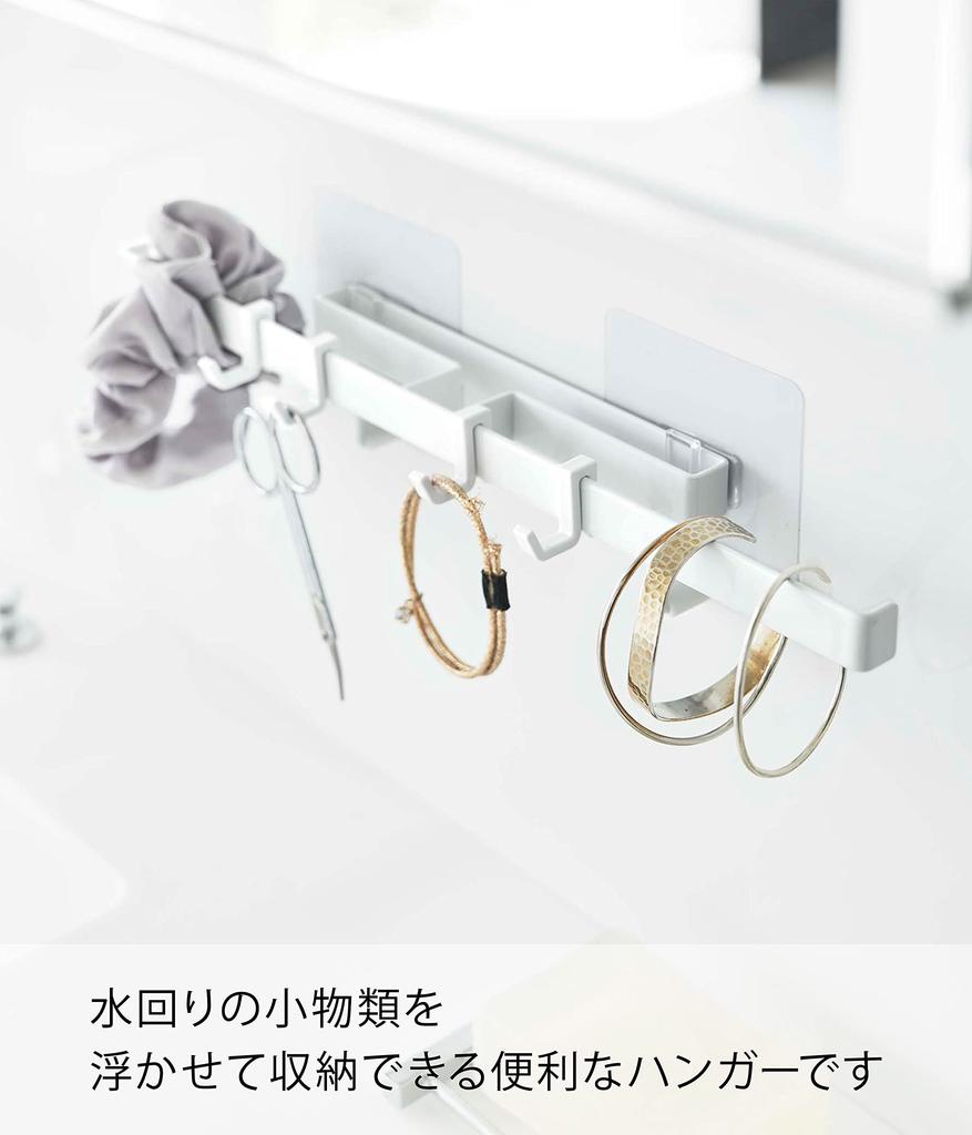 Yamazaki Film Hook Sanitary x D4 x Floating Bathroom 5902 Hanger, White, Approx. W30.5 H4.7cm, Tower, Storage, Storage,