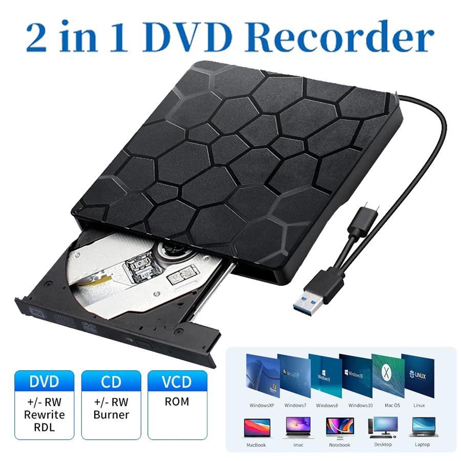 Внешние оптические приводы 2в1 USB 3.0 Type C DVD RW CD-писатель/читатель CD-плеер для ПК, ноутбука, настольного компьютера, портативный DVD-резак/рекордер