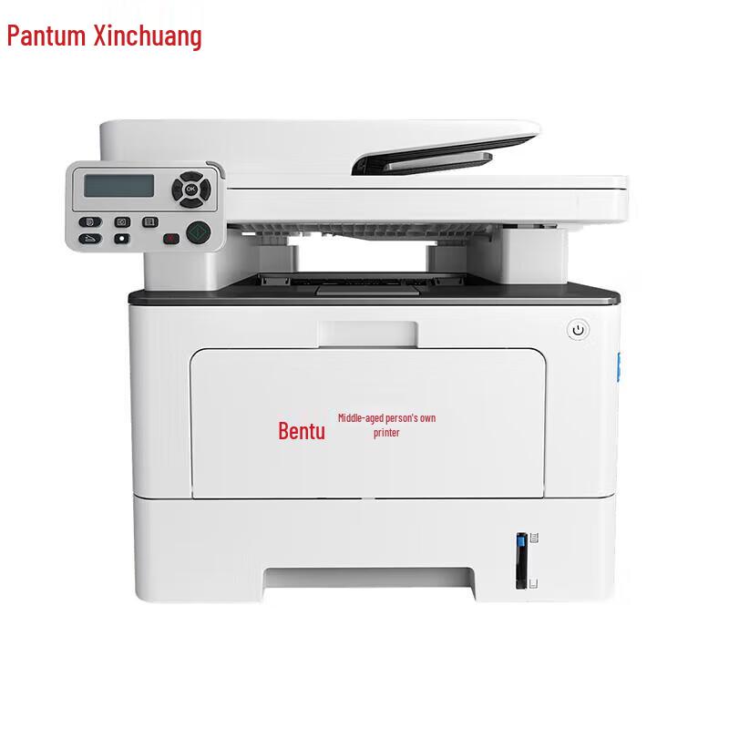 PANTUM BM5150ADN A4 Multifunction Black & White Laser Printer CN plug (adapter included)
