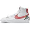 Женские кроссовки Blazer Mid 77 Catechu White Light-Sienna DC9265-101