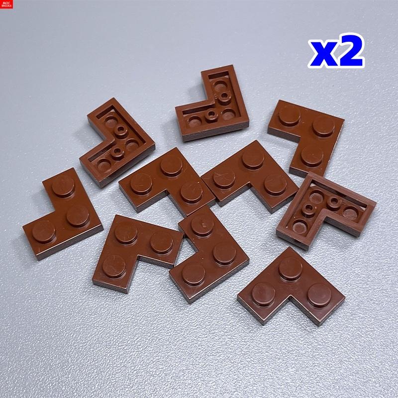 20 шт./лот Пластины MOC 2x2 Угловые Совместимые с 2420 Образовательные Строительные Блоки Игрушки Фигурки Действия Куклы Подарки для Детей