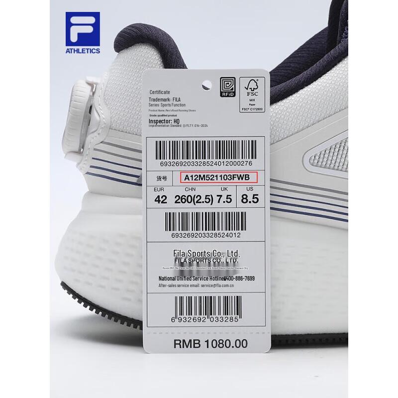 Fila Легкие летние кроссовки для бега Soft Cloud 3 для мужчин