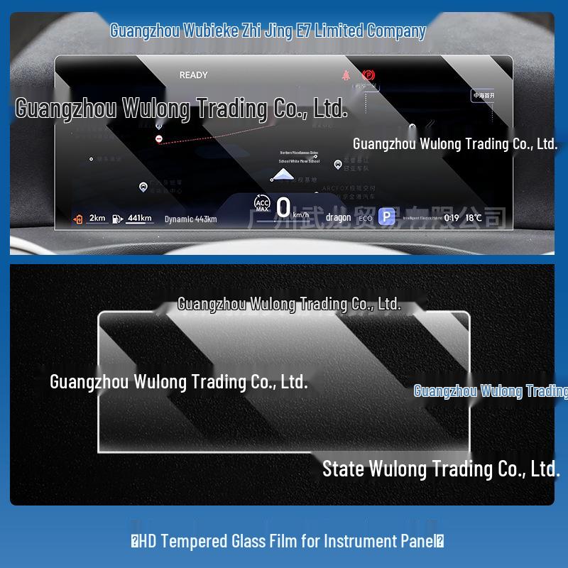 Закаленная пленка для экрана навигации Buick Zhi Jing E7 для 26 моделей - Деталь интерьера автомобиля из ТПУ