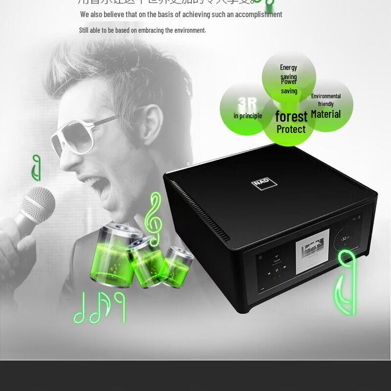 NAD M10 V2 BLUOS Integrated Amplifier & Elac Speaker Bundle (CN version)